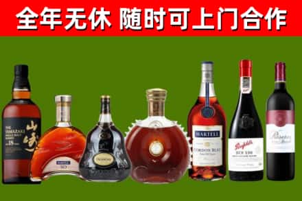 永州烟酒回收洋酒系列.jpg