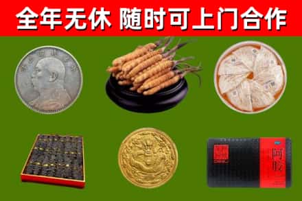 永州回收礼品